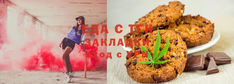 Cannafood марихуана  Будённовск 