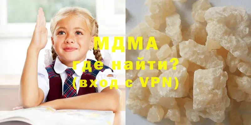 MDMA crystal  сайты даркнета состав  Будённовск 